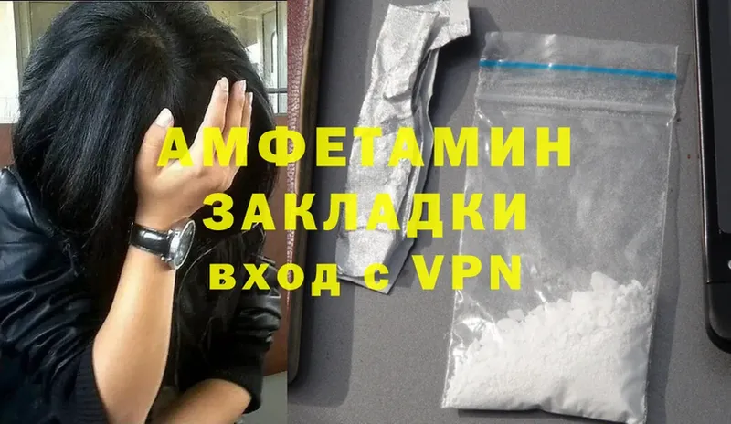 где купить наркотик  hydra ONION  Amphetamine Розовый  Дубовка 