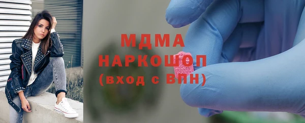 ГАЛЛЮЦИНОГЕННЫЕ ГРИБЫ Беломорск