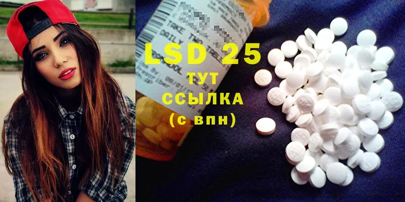 Лсд 25 экстази ecstasy  цена   Дубовка 